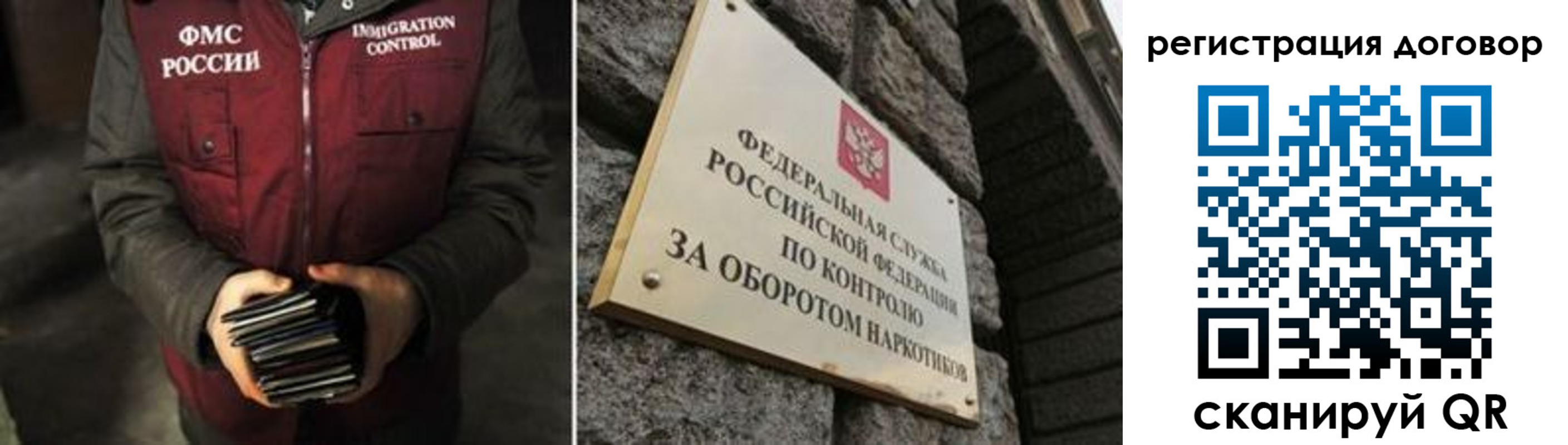 прописка гарантия в Белоозёрском