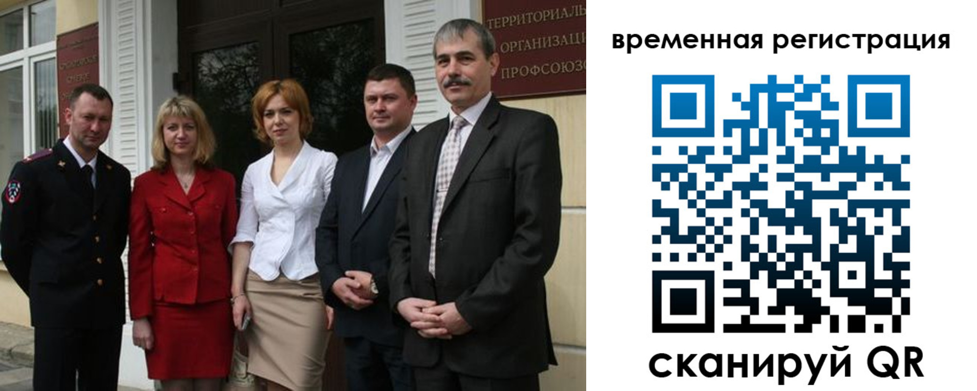 прописка для кредита в Белоозёрском